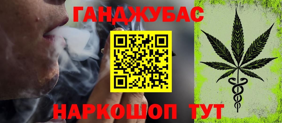 Грязи  Шишки марихуана индика  Вход с VPN  Марихуана OG Kush 