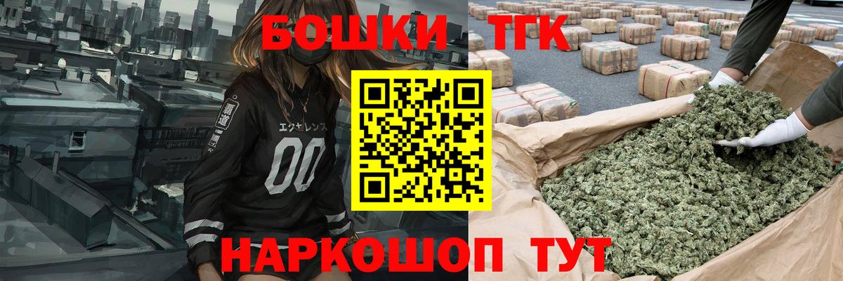 МАРИХУАНА гибрид Грязи
